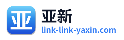 亚新